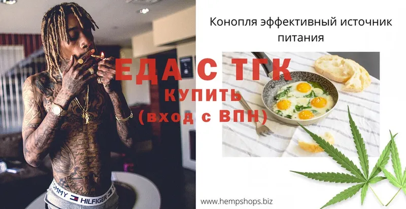 Cannafood марихуана  kraken как зайти  Карабаш  цена  