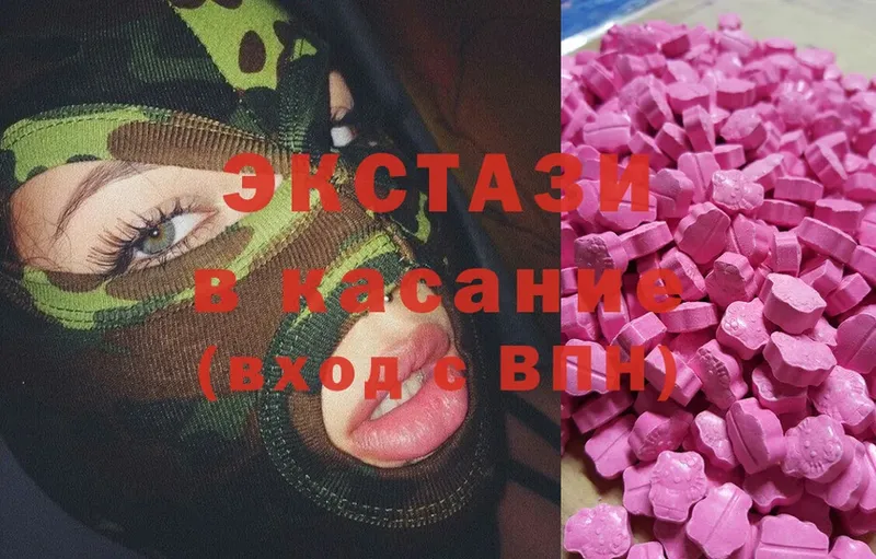 Ecstasy ешки  купить  цена  hydra маркетплейс  Карабаш 