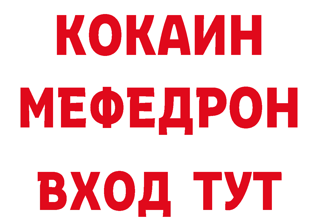 АМФЕТАМИН Розовый зеркало это блэк спрут Карабаш