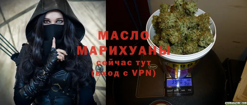 ТГК THC oil  Карабаш 